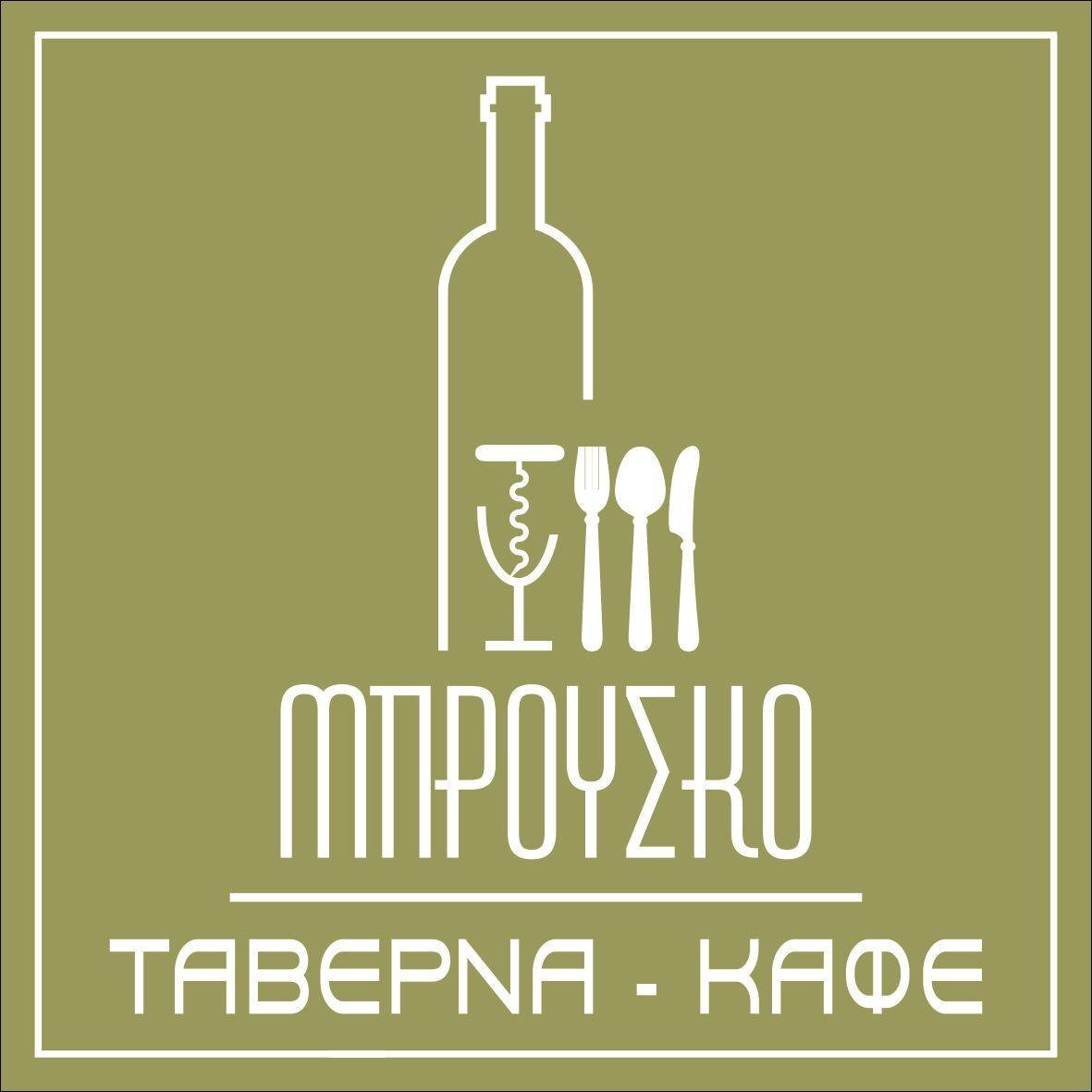 mprousko.gr